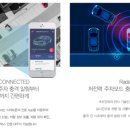 블랙박스아울렛 이미지