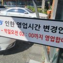 건효돼지국밥 이미지