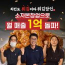 장인에프앤비