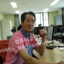 컴퓨터교실 이미지