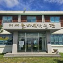 이세돌바둑박물관 이미지