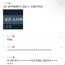 티켓팅 후 남은 건 광기와 집념과 해학뿐인 아이유 티켓팅 달글 이미지