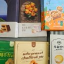 제주도회수산 이미지