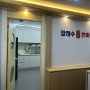 장태수정통안마원 이미지