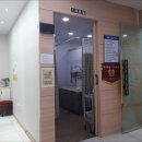 신경한의원 이미지