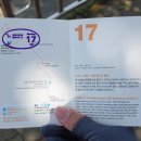 제주 올레길 17코스 이미지