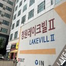 라페스타 미용실 정발산 살롱드제이 에서 클리닉 했어요 야간예약도 가능!