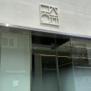 몽숲 | 용산 한식 파인다이닝, <몽숲> 솔직 후기