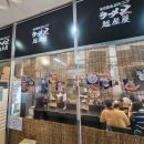 레드멘야케이 | 하남 미사 라멘 맛집 추천| 진한 국물이 일품이었던 레드멘야케이 하남미사점 후기