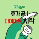 철이 GYM 이미지