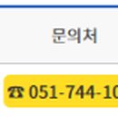 연제 SK VIEW Central (아파트) 이미지