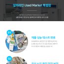 주식회사에스이에스 이미지