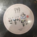 1004마트 금왕점