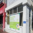 법정경로당 | 아유맏? 포킹 악토우버 겟 아욷