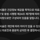 이림한의원 이미지