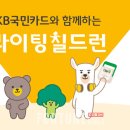 KB에너지 - 11107 | KB에너지