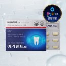 정온누리약국 쇼핑하우