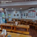 전통맛집할매순대국 가천대점 이미지