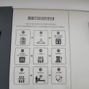 송파베스트내과의원 이미지