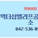 대전유성공인중개사사무소 이미지