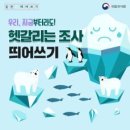 고급문장수업 - (453) 말 많고 탈 많은 띄어쓰기 정체·셋/ 저자 박대순 이미지