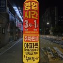 부송동-01 이미지