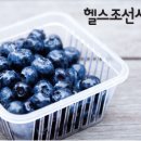 새들슈퍼 - 동구 | 새들슈퍼