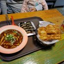 신참떡볶이상인점 이미지