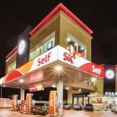 SK주유소 이미지