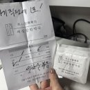 세심당한약국 이미지