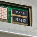 주류 박람회 재밋음 낡고 지친 직장인들이 취해서 행복한 얼굴로 걸어다님.twt 이미지