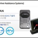 (주)이씨스새만금공장