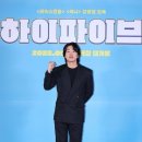 하이파이브 이미지