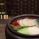동치미반찬