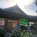우둠지 | 포천 산정호수 근처 한옥 베이커리 카페 우둠지제빵소 방문 후기