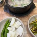 엉순이순대국