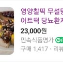 민속식품 명가
