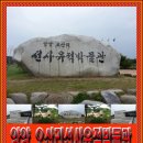 씨젠콘도텔 이미지