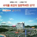 CJ원프라자 이미지