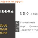 타임 행정사 사무소 이미지