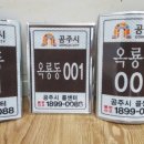 건설광고기획