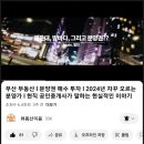 해성부동산중개사무소 이미지