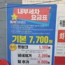 시티홀오일프라자 이미지