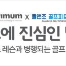 잠실골프연습장(실외) 이미지