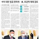 (주)저축게임 네이버블로그