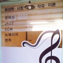 더블샵피아노학원 이미지