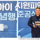 신아건설㈜ 이미지