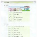 상원초등학교(병설) 이미지