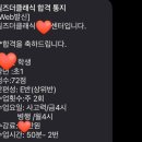 (주)소마 | [초1] 필즈 vs 소마 사고력수학 레벨테스트 후기