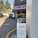 광명시 차량등록사업소 | 그로우샌드:) 광명 하안동 브런치 맛집｜혼자 여유 즐기기 좋은 카페 ㅣ 광명 디저트, 샌드위치 맛집